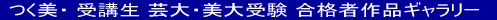 fUCEH| u̍i 