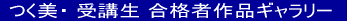 fUCEH| u̍i 