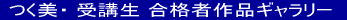 fUCEH| u̍i 