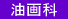  bfbT 