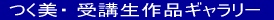 fUCEH| u̍i 